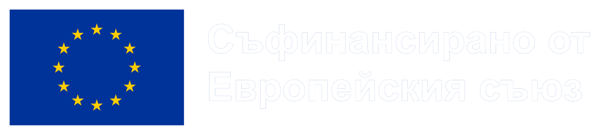 Отвори PDF документ